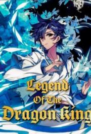 Soul Land 3: Legend Of The Dragon King